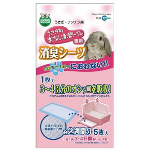 フェレット ペットシーツ 鳥 小動物用品の人気商品 通販 価格比較 価格 Com フェレット ペットシーツ 鳥 小動物用品の人気商品 通販 価格比較 価格 Com