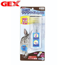 楽天市場 モルモット 水 ボトルの通販