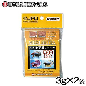 ベタ 飼育 水槽 熱帯魚 アクアリウム用エサの人気商品 通販 価格比較 価格 Com