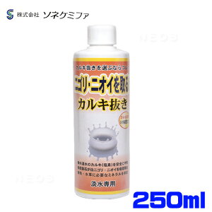 水槽 カルキ抜き 水質管理用品の人気商品 通販 価格比較 価格 Com