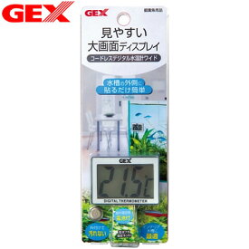 楽天市場 水槽 水温計の通販