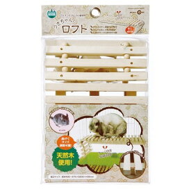 楽天市場 うさぎ ケージ ロフトの通販