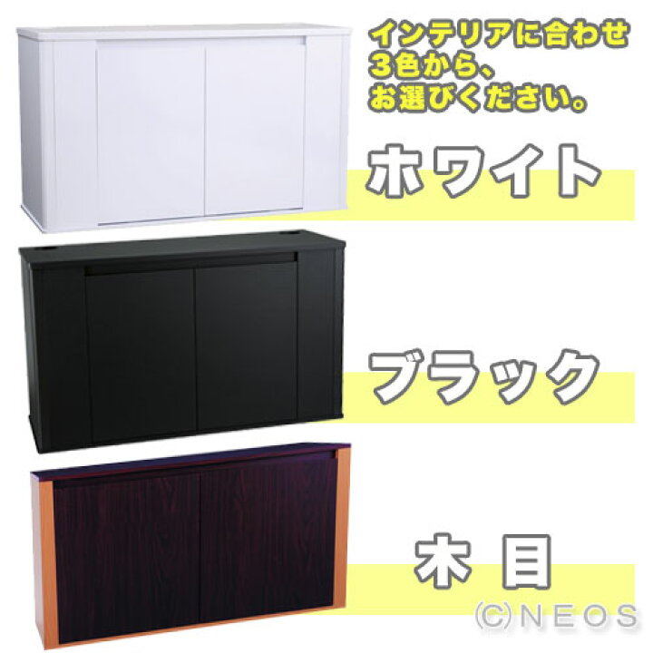 コトブキ プロスタイル900l ブラック
