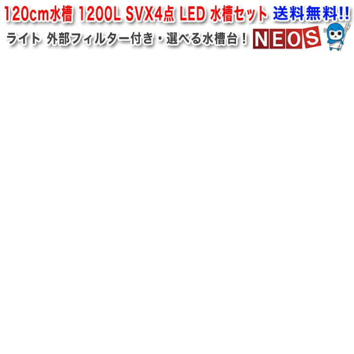 国産アクリル水槽w10 D600 H600 板厚