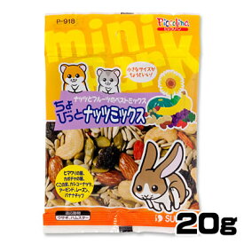 楽天市場 うさぎ バナナチップの通販