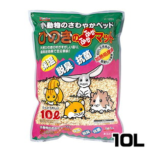 鳥 床材 小動物用ペットグッズ ハムスター ペットの人気商品 通販 価格比較 価格 Com