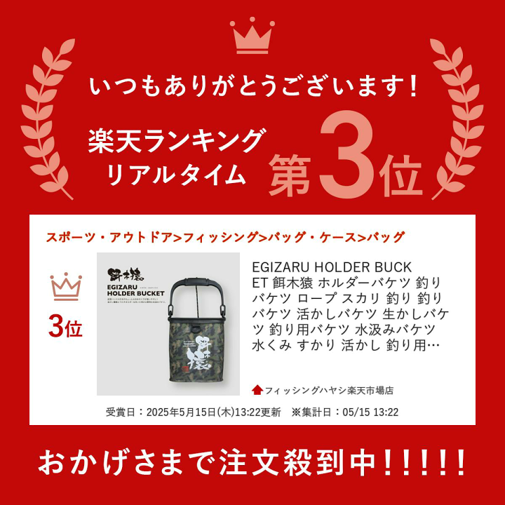 餌木猿福袋 餌木猿」の7,000円福袋が新入荷、販売開始！: ますへいブログ