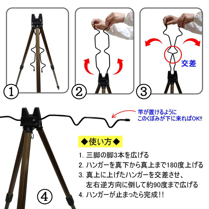 楽天市場 三脚 竿立て アルミ ミニ三脚 3段 シルバー 送料無料 釣具 オルルド釣具 釣り具 釣り王国 楽天市場店