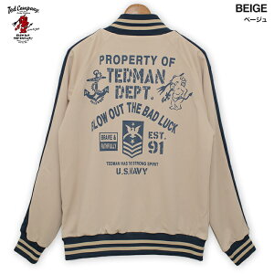 TED COMPANY ebh} W[W U.S.NAVY