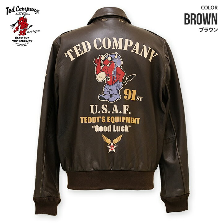 楽天市場】TEDMAN レザーフライトジャケット TYPE A-2 
