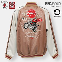 楽天市場】カミナリ ジャケットの通販