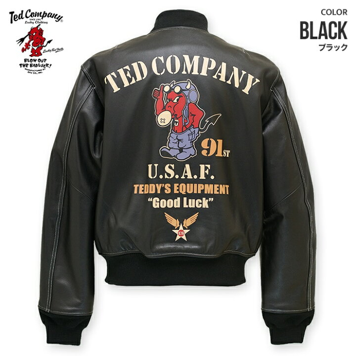 楽天市場】TEDMAN フライトジャケット Leather MA-1 : フィッツ 