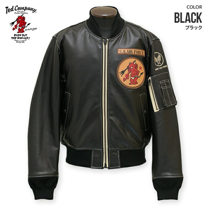 デッドマンフライトジャケット限定300着L13000円のフライトジャケット 