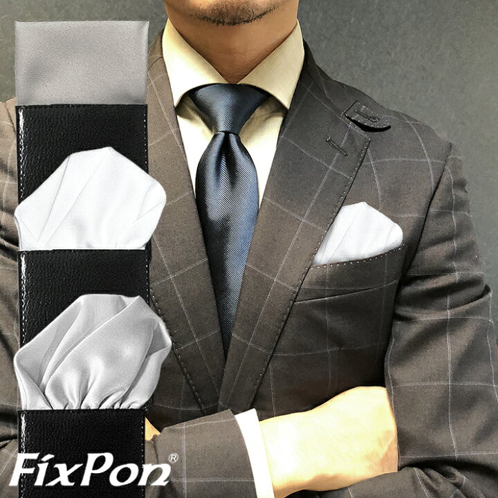 超歓迎】 ポケットチーフ 簡単 挿すだけ ハンカチ 白 結婚式 スーツ 上品 サイズ調整可
