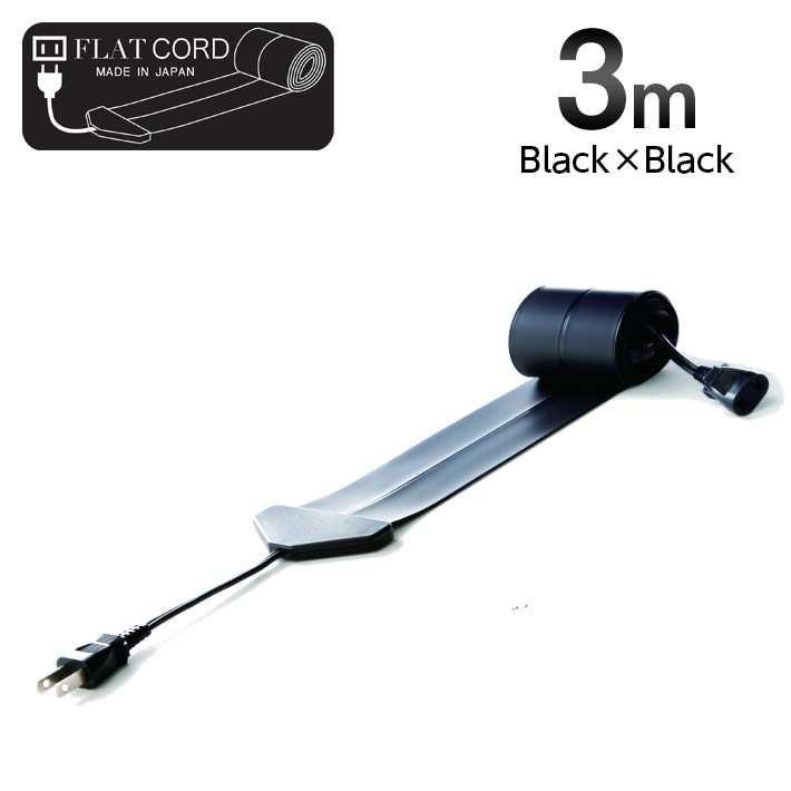 厚さ0.9mm アウトレット 驚くほど激薄の延長コード踏んでも 扉で挟んでも断線しない カー用品 延長ケーブル フラット 新着セール 平らなコード タップ ブラック Flat Black 黒 Cord 3M -フラットコード-