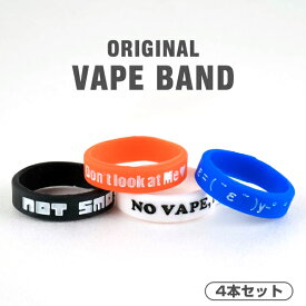 楽天市場 Vape バンドの通販 楽天市場 Vape バンドの通販