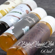 【便利な目盛りボトルセット！】 Baks Liquid Lab. 60ml バクスリキッドラボ バクス baks 電子タバコ vap…