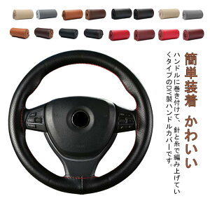  y ԃnhJo[ ҂ݏグ XeAOJo[ p J[pi 킢  ȒP nhJo[ D nhJo[ v nh ʋC ~ Vv 