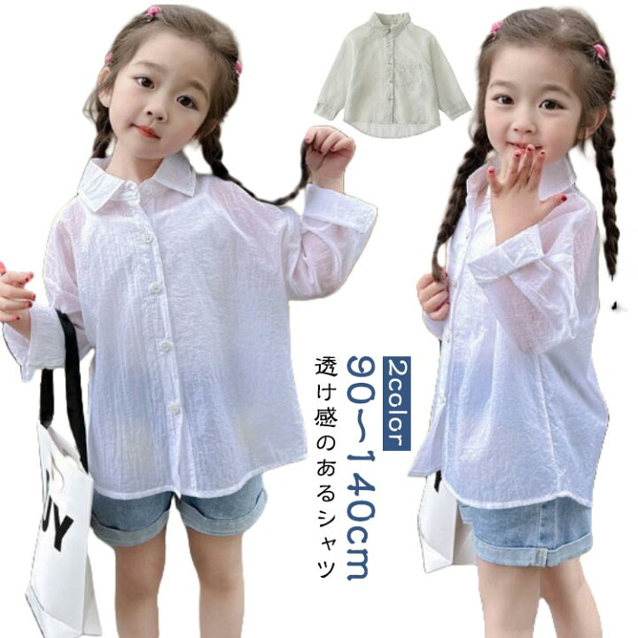 楽天市場】UVカット 可愛い 透け感 女の子 シャツ ブラウス 子供服 