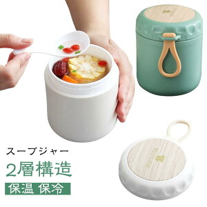 380ml �q�� �^��f�M �X�[�v�W���[ �Z�b�g �X�[�v�����` �ۉ������`�W���[ �����W�Ή� ��e�� �X�[�v �X�[�v�W���[ �ٓ��� �X�[�v�J�b�v ������� �ۉ� �ۗ� �R��h�~ ���H ���H �[�H �ۉ��|�[