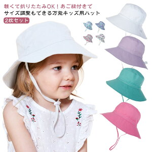 LbY UV ȍ Xq  UPF50+ UVJbg St Rt h ܂ TCY LbYXq  悯 nbg O΍ 2Zbg ėp 􂦂 q xr[ 2Zbg j̎q ̎q 