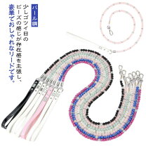 楽天市場】真珠（首輪・胴輪・リード｜犬用品）：ペット・ペットグッズ 