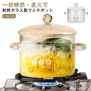  ϔMKX 1.5L X[v|bg ϔMKX  2L KX H@Ή KXH ΑΉ 15cm ӂt Ԃ H  W ӂ   KXP[X K