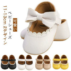 13cm t@[XgV[Y { 12cm xr[ _炩 y j V[Y 11cm  Bep ̎q  Ԃ  ~ p[eB[ C xr[C tH[} v[g oYj 