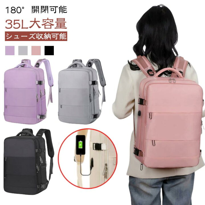 楽天市場】リュック リュックサック 収納 A4 トラベルバックパック 
