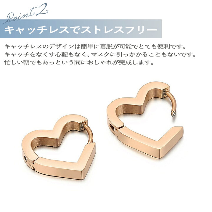楽天市場】ピアス ハート フープ ハートフープ ミニ つけっぱなし
