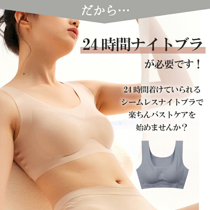 楽天市場】【アフターSALE！20％OFFクーポン！】シームレスブラ 大きい 