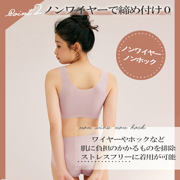 楽天市場】シームレス ブラ 大きい サイズ シームレスブラ 大きい 