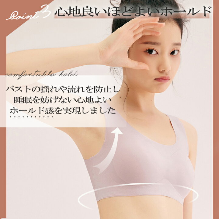 楽天市場】シームレス ブラ 大きい サイズ シームレスブラ 大きい 
