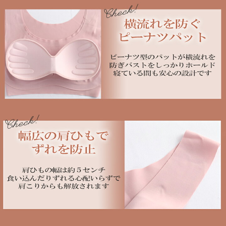 楽天市場】【アフターSALE！20％OFFクーポン！】シームレスブラ 大きい 