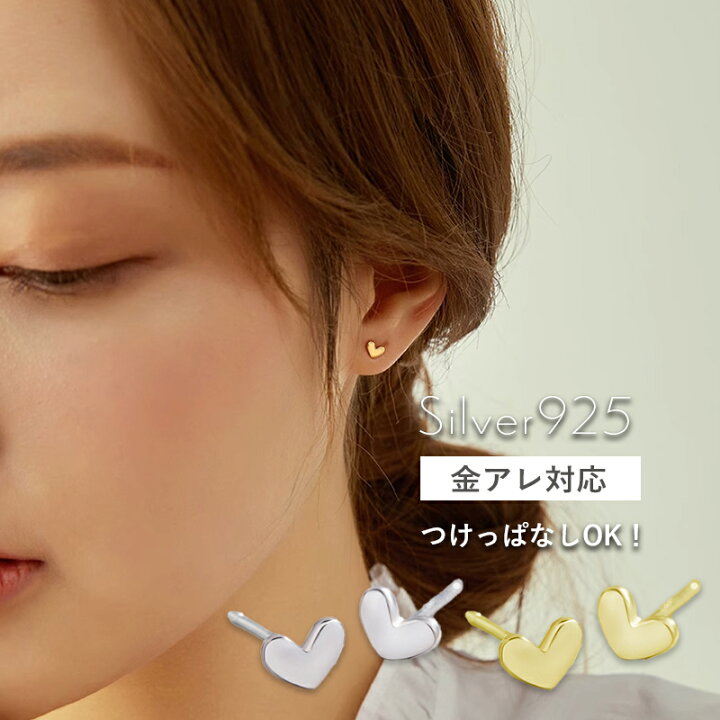 楽天市場】【アフターSALE！20％OFFクーポン！】ピアス ハート ミニ 