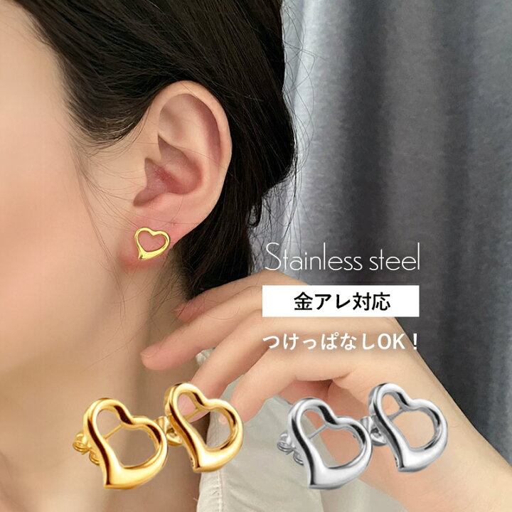 楽天市場】【送料無料】ピアス ハート サージカルステンレス ハート 