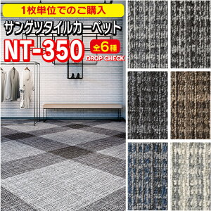 TQc@^CJ[ybg@ViI@KiI@DIYɍœKII@y1wz@NT-350V[YDROP CHECK@50cm×50cm