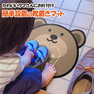 փ}bg@fUCu@׃}bg@N}񂪂킢@SŒ@ݒu͒u@C𑵂KôɍœKI@ւ̂Еt@q̂Â@