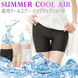 楽天市場 ガードル 夏用 ガードルショーツ 補正下着 インナー 下着 ランジェリー レディース インナー 下着 ナイトウェアの通販