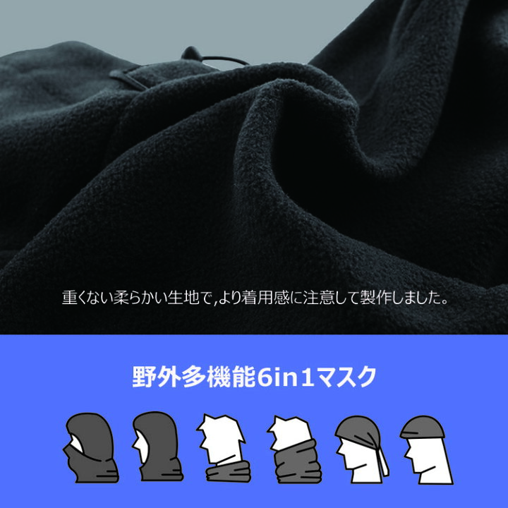 楽天市場】フェイスカバー フェイスマスク 防寒 フリースマスク フェイス 寒マスク 6way スポーツ観戦 防寒用フェイスマスク 防寒対策 防寒グッズ バイク用品 バイクウエア スキー スキー用品 : flora-house 楽天市場】フェイスカバー フェイスマスク 防寒 フリースマスク フェイス 寒マスク 6way スポーツ観戦 防寒用フェイスマスク 防寒対策 防寒グッズ バイク用品 バイクウエア スキー スキー用品 : flora-house