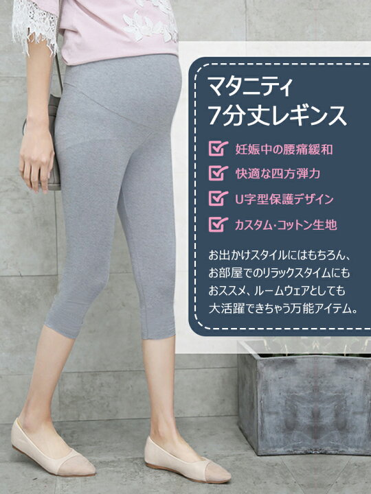 好評 7分丈 裾リボン レディース レギンス パンツ スパッツ グレー M-L レディースレギンス 裾リボン