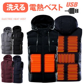 電熱 ベスト 電熱ジャケット 防寒スキー、釣り、アウトドアスポーツなど可水洗い内蔵 USB 加熱 バッテリー給電強(赤)中(白)弱(青)3段温度調整 男女兼用