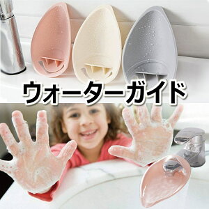 �E�H�[�^�[�K�C�h ��􂢕⏕ �֌� ���� ���ݑ� ��� �T�|�[�g ������ �⏕�֌� �ЂƂ�łł��邨�����A�C�e�� �ȒP ���t�� �x�r�[ �֌� �q�� �L�b�Y