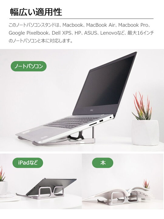 楽天市場】多機能 ノートパソコン スタンドメタル折りたたみメガネホルダー高品質アルミ合金製収納便利 安定性抜群 創意 折りたたみ式 コンパクトシンプル オシャレ : flora-house 楽天市場】多機能 ノートパソコン スタンドメタル折りたたみメガネホルダー高品質アルミ合金製収納便利 安定性抜群 創意 折りたたみ式 コンパクトシンプル オシャレ : flora-house