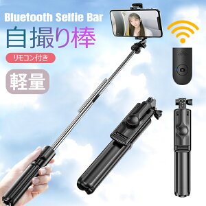 Gopro アクセサリー 携帯電話アクセサリの通販 価格比較 価格 Com