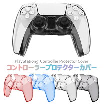 楽天市場】ps4 コントローラー カバー 透明の通販