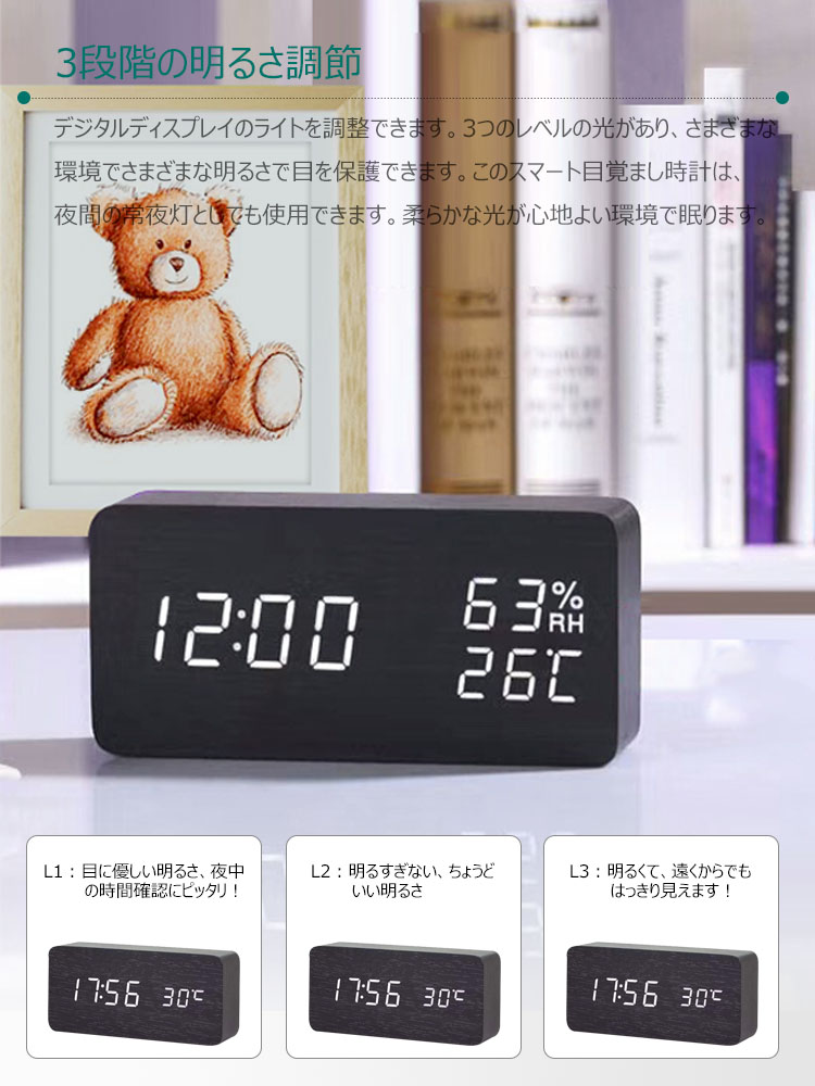 置き時計 LEDライト デジタル 時計 目覚まし 卓上時計 温度表示 日付 黒