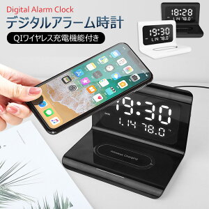 アラーム 光 時計 通販 価格比較 価格 Com