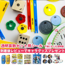 楽天市場 キャラクターグッズの通販