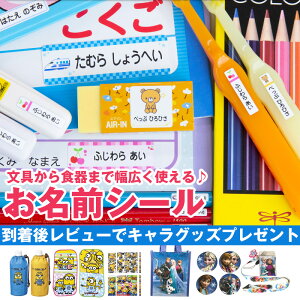 キーホルダー キャラクター 生活雑貨の人気商品 通販 価格比較 価格 Com